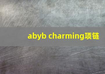 abyb charming项链